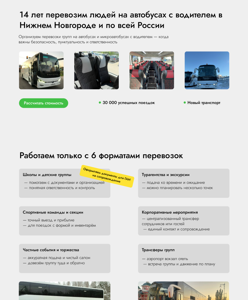 Прототип